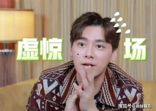 王鹤棣娱乐吃瓜是真的吗